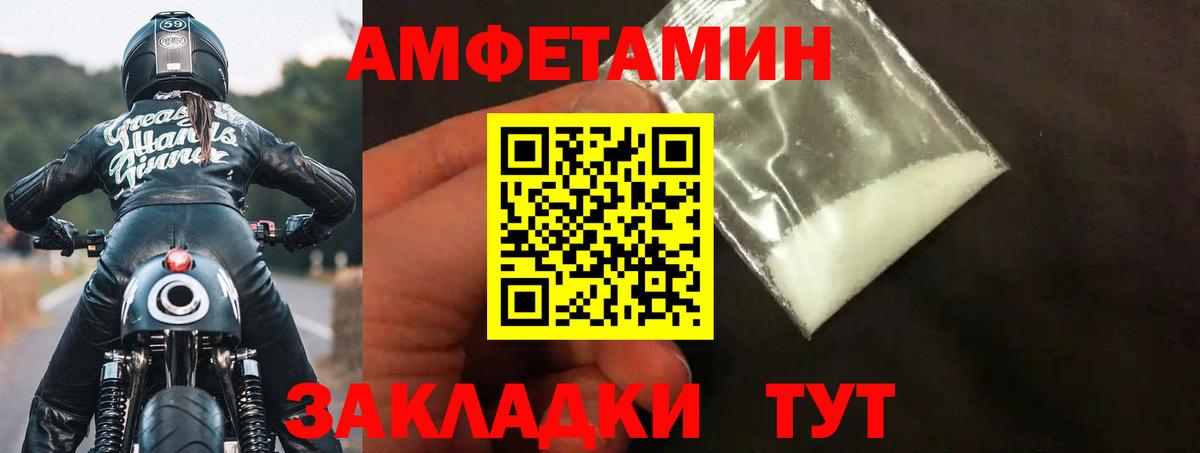 Amphetamine VHQ Тельмана