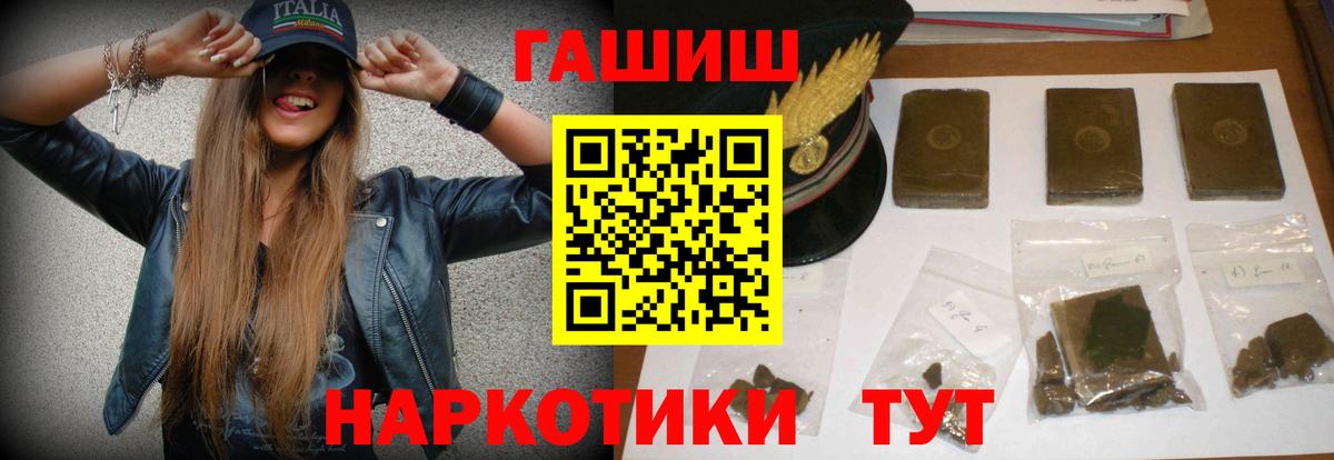 Тельмана  Гашиш хэш  Вход с VPN  ГАШ Cannabis 