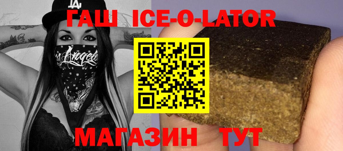 Гашиш Cannabis Тельмана