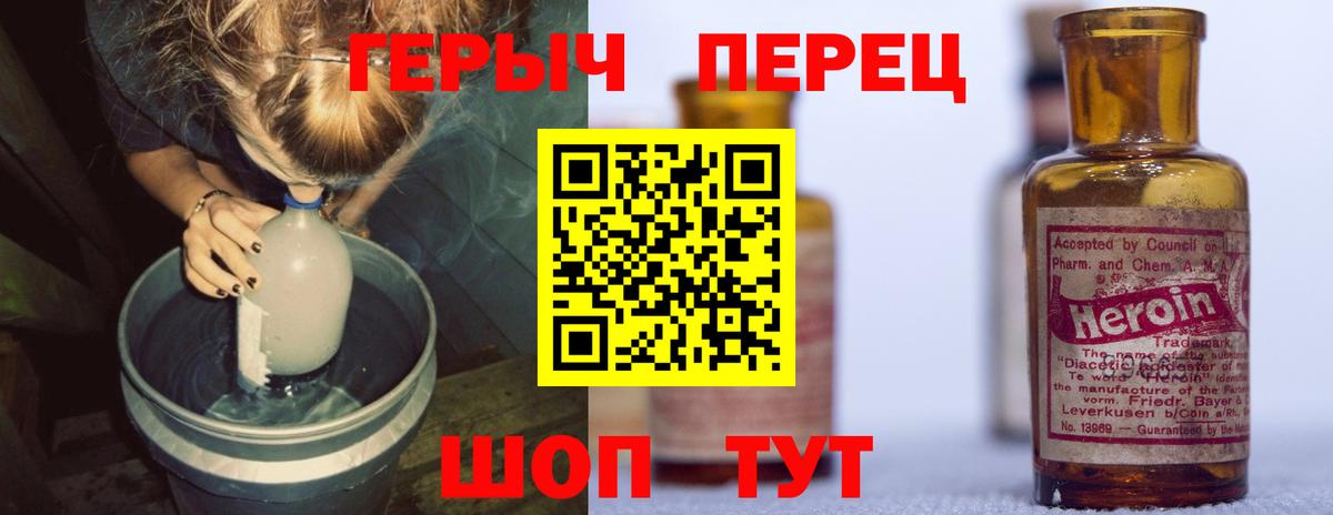 Тельмана  Героин  Вход с VPN  Героин Афган 