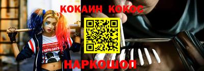 героин Ливны