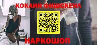 наркотики Ликино-Дулёво