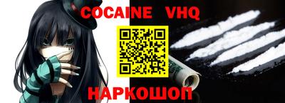 наркотики Ликино-Дулёво
