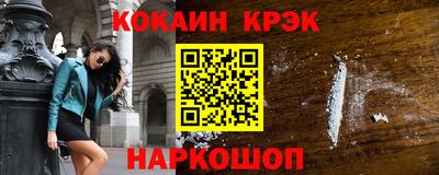 Альфа ПВП Лесосибирск