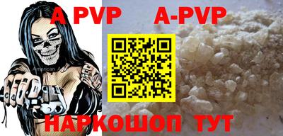 героин Ливны