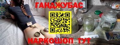 наркотики Ликино-Дулёво