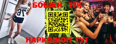 героин Ливны