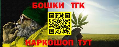 героин Ливны