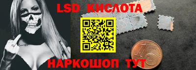 Альфа ПВП Лесосибирск
