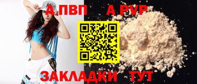 героин Ливны