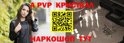героин Ливны