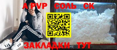 Альфа ПВП Лесосибирск