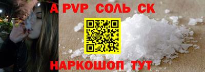 Альфа ПВП Лесосибирск