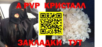 Альфа ПВП Лесосибирск