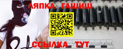 героин Ливны