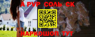 Альфа ПВП Лесосибирск