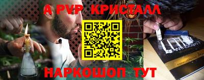 героин Ливны