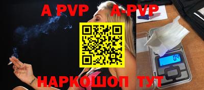 героин Ливны