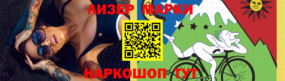 ЛСД экстази кислота  Вход с VPN  ЛСД экстази кислота  Тельмана 