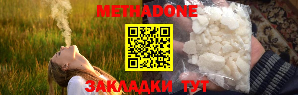 Вейп ТГК Тельмана