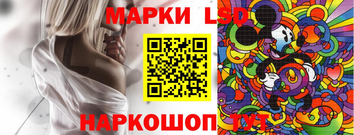 Марки 25I-NBOMe 1,5мг Тельмана