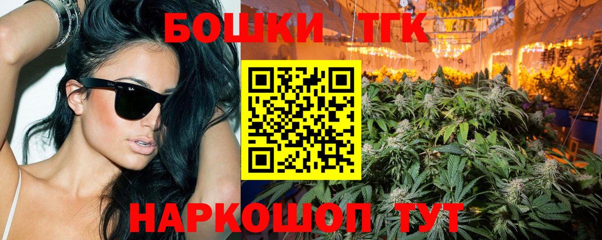 Бошки марихуана гибрид Тельмана